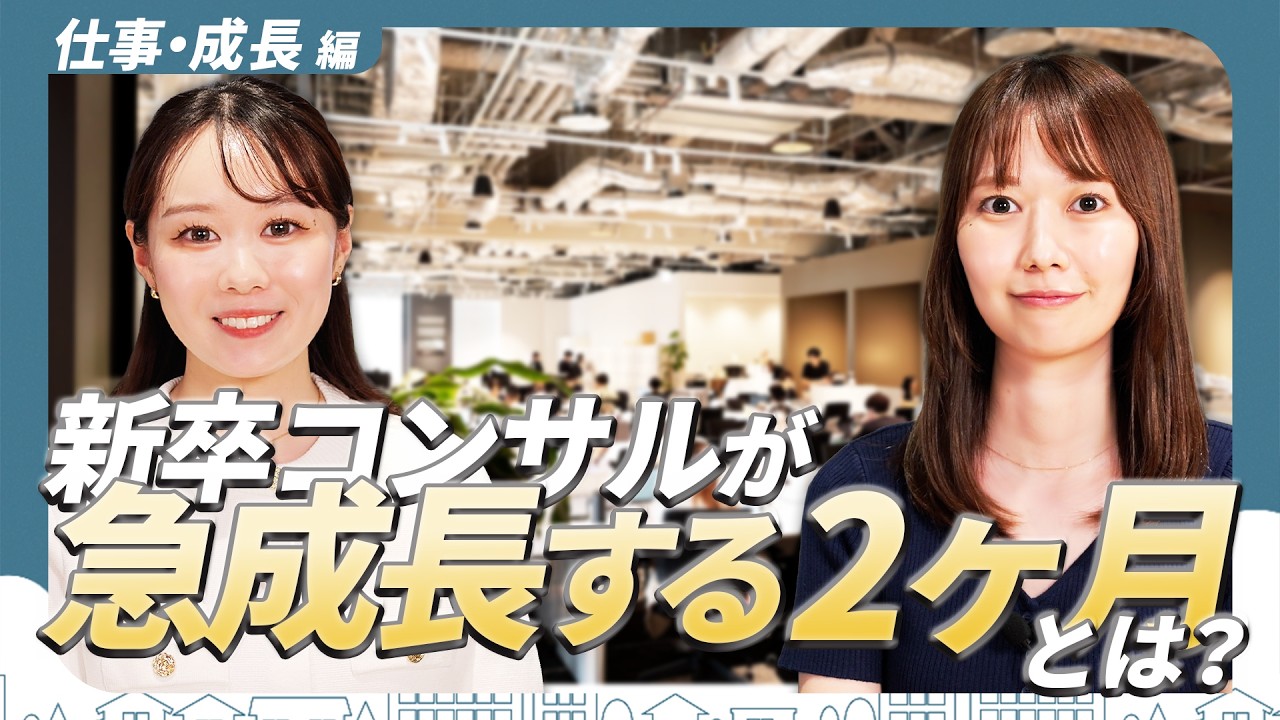 忙しい？休みは取れる？